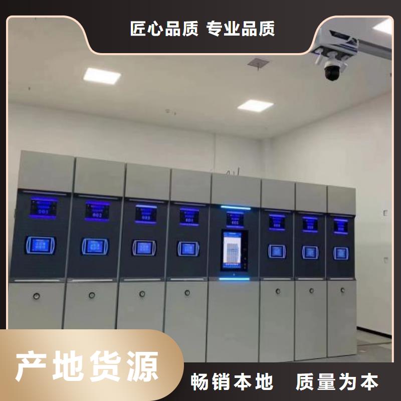 厂家坚持追求高质量产品【泽信】移动式密集档案橱