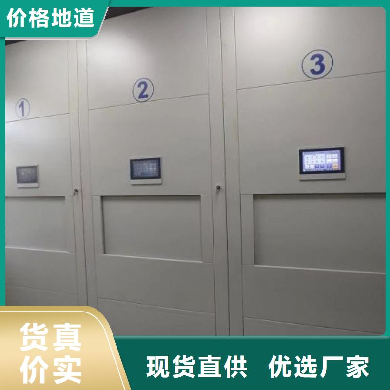 产品的基本常识【泽信】万宁市资料室密集柜