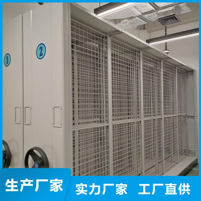 各类产品的不同点【泽信】活动密集架
