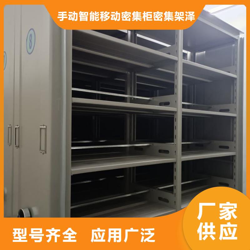 各类产品的不同点【泽信】活动密集架