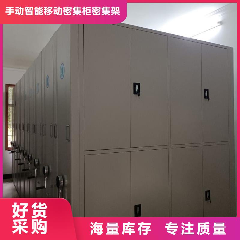 各类产品的不同点【泽信】活动密集架