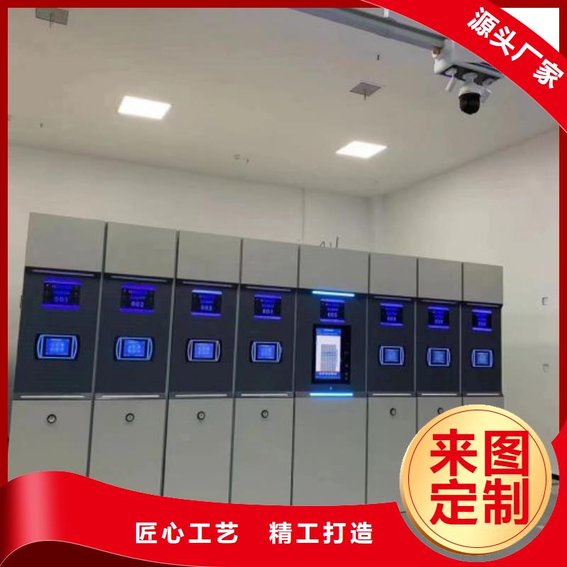 各类产品的不同点【泽信】活动密集架
