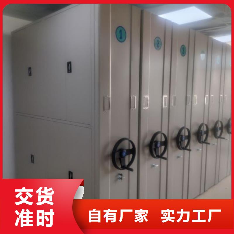 各类产品的不同点【泽信】活动密集架