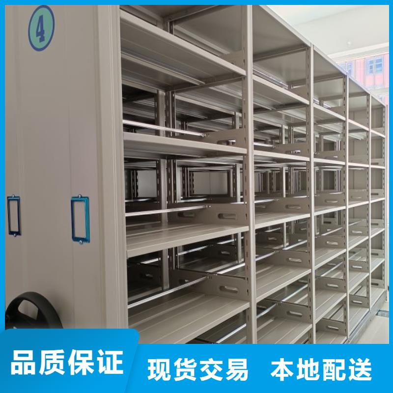 各类产品的不同点【泽信】活动密集架