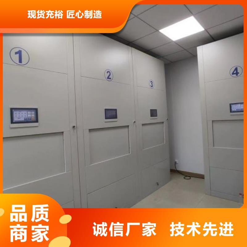 各类产品的不同点【泽信】活动密集架