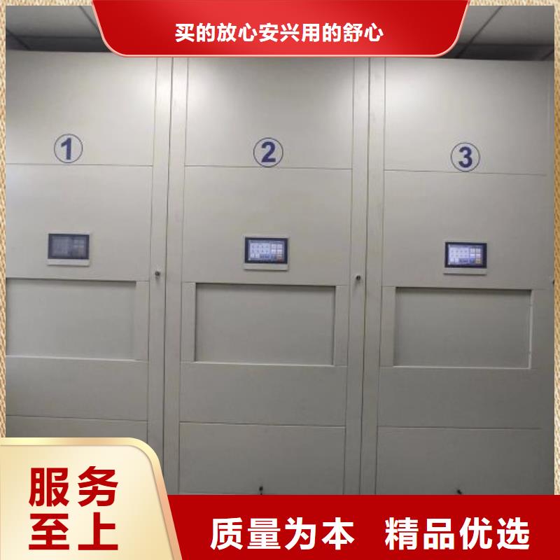 各类产品的不同点【泽信】活动密集架