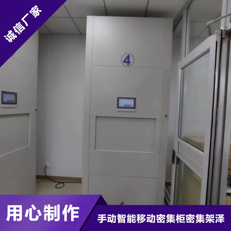 各类产品的不同点【泽信】活动密集架