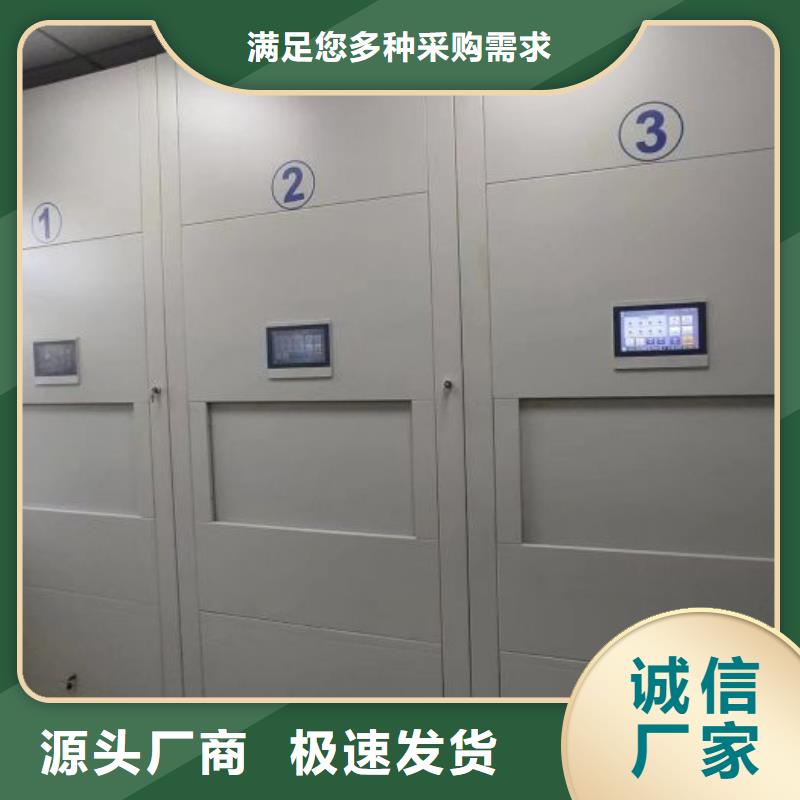 各类产品的不同点【泽信】活动密集架