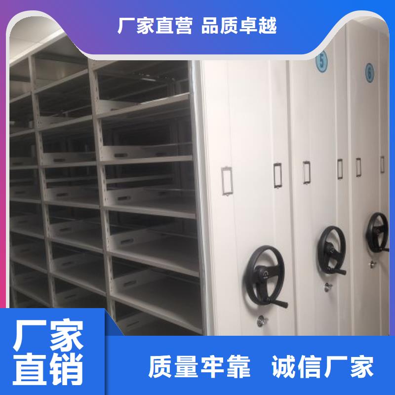 各类产品的不同点【泽信】活动密集架
