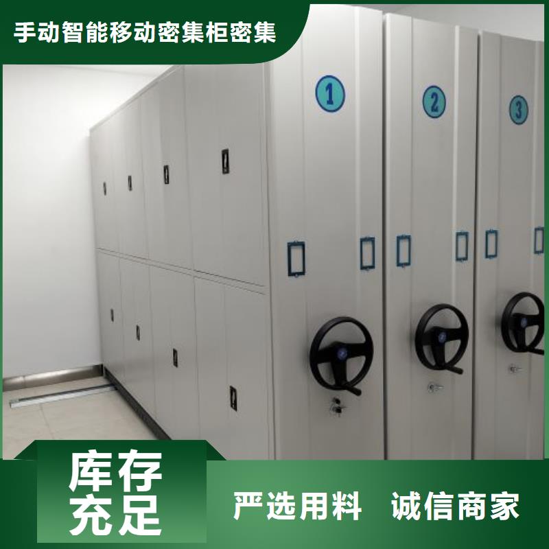 行情走势【泽信】密集档案柜
