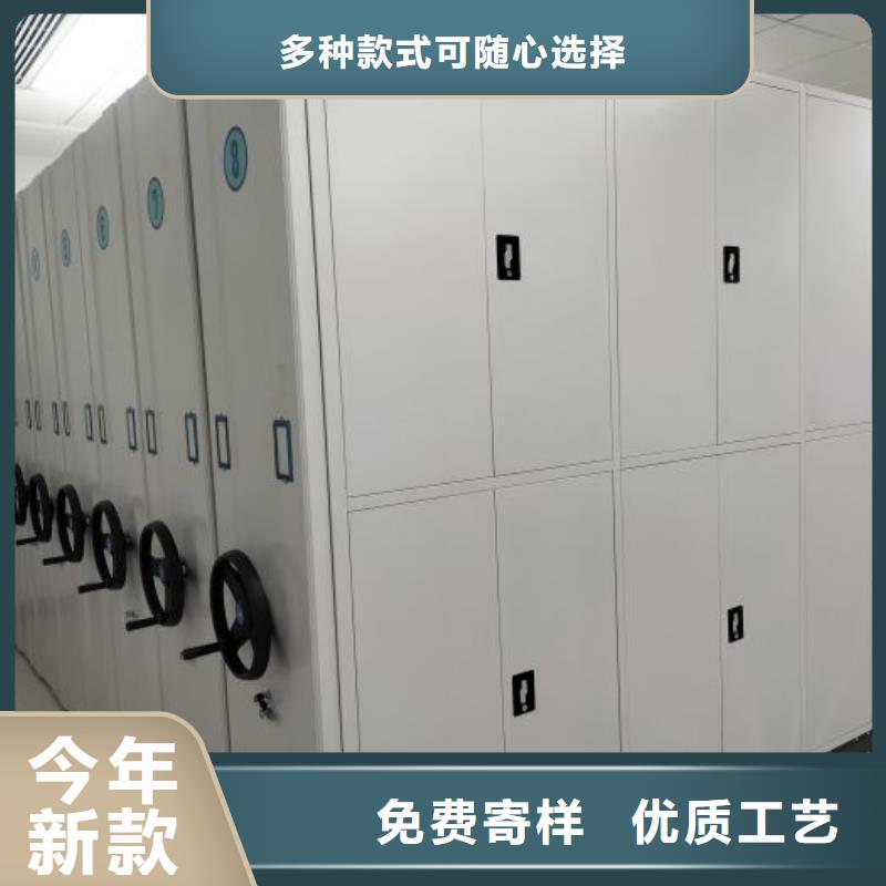 行情走势【泽信】密集档案柜