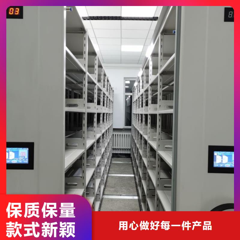 定制批发【泽信】档案数字化密集柜