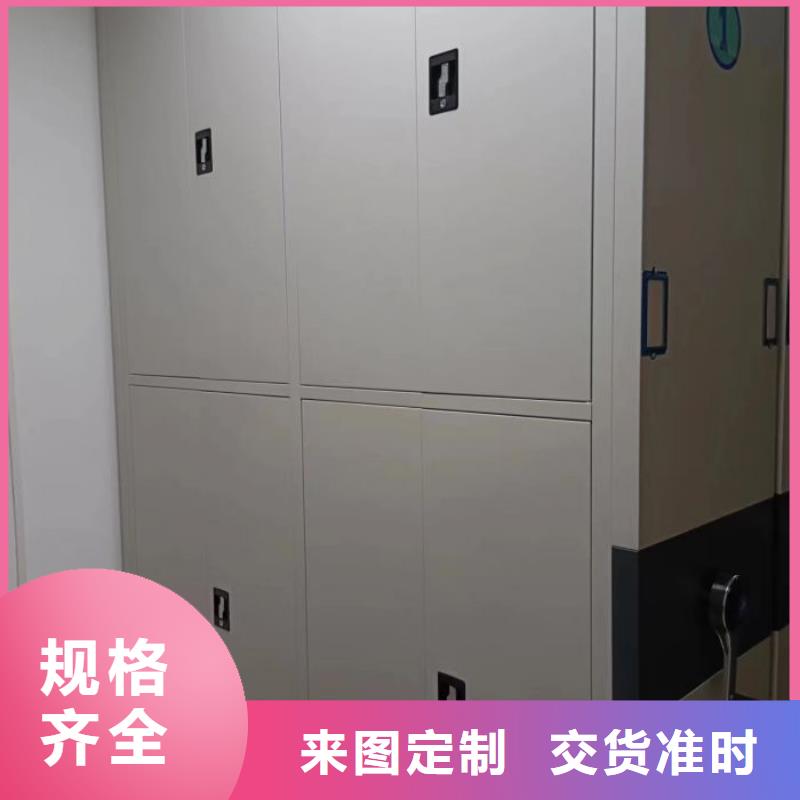 定制批发【泽信】档案数字化密集柜