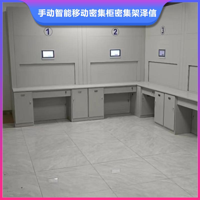 讲究实效【泽信】金属密集柜