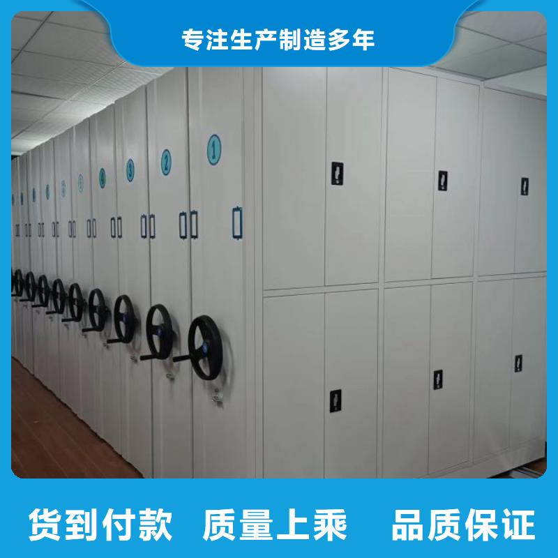 行情走势【泽信】密集档案柜
