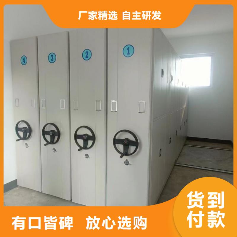 大量现货供应商家【泽信】昌江县档案柜密集架