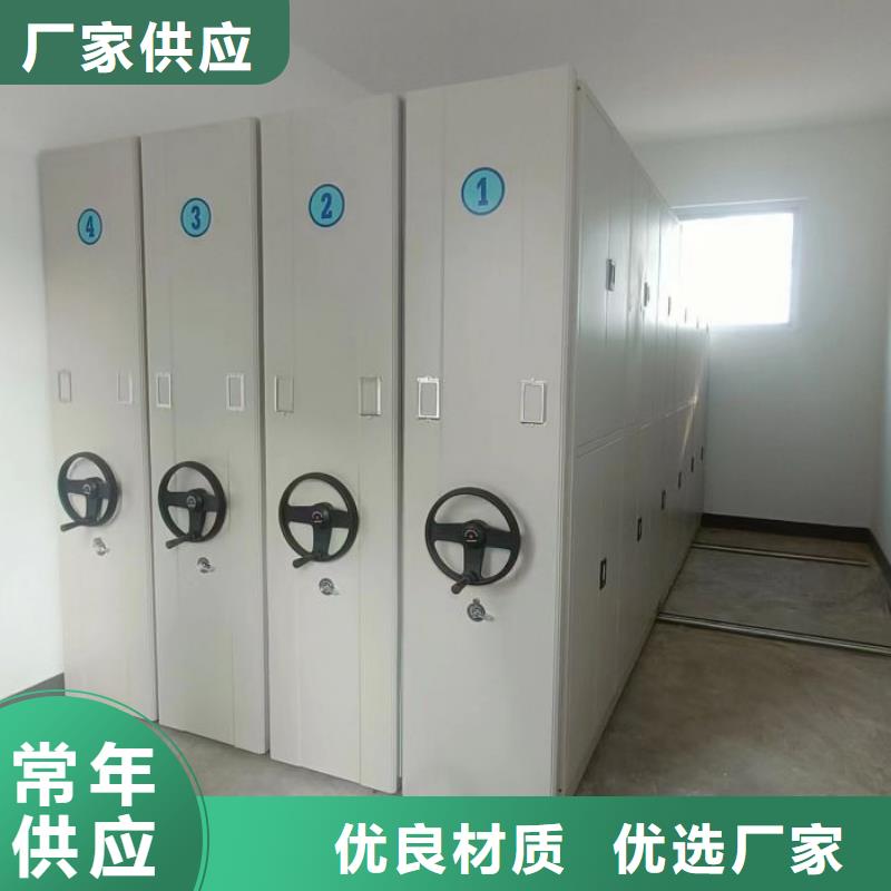 定制批发【泽信】档案数字化密集柜