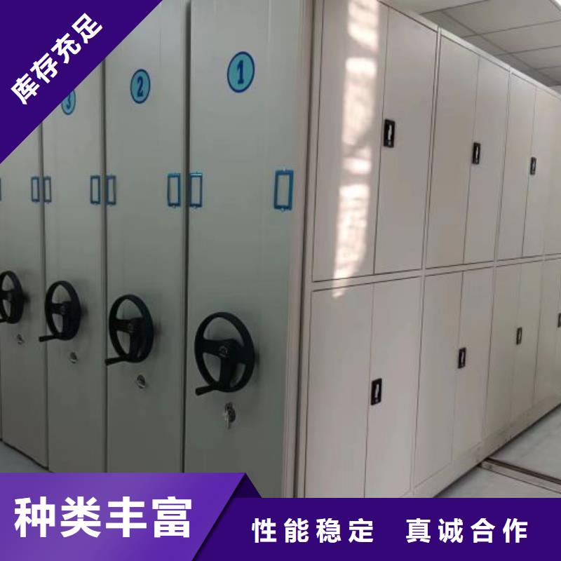 厂家加工【泽信】底图密集架