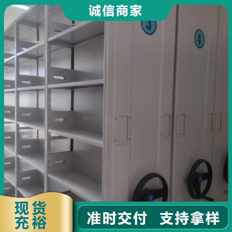厂家加工【泽信】底图密集架