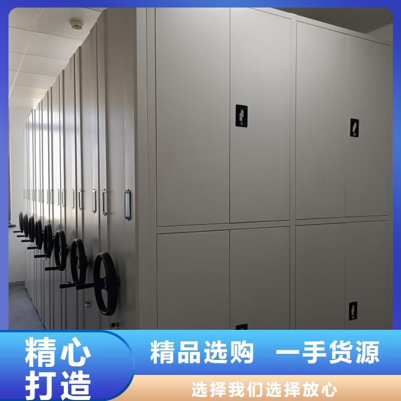 行情走势【泽信】密集档案柜