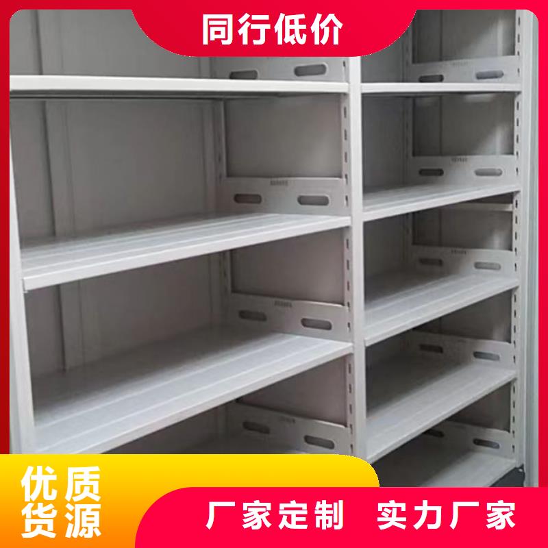 定制批发【泽信】档案数字化密集柜