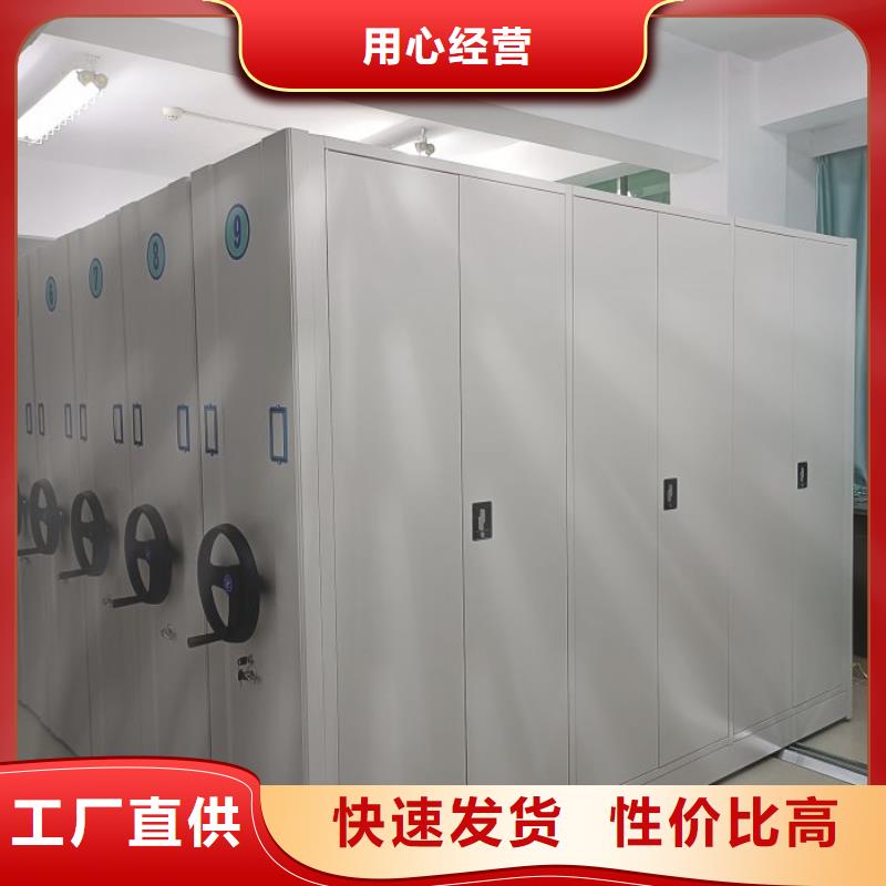 行情走势【泽信】密集档案柜