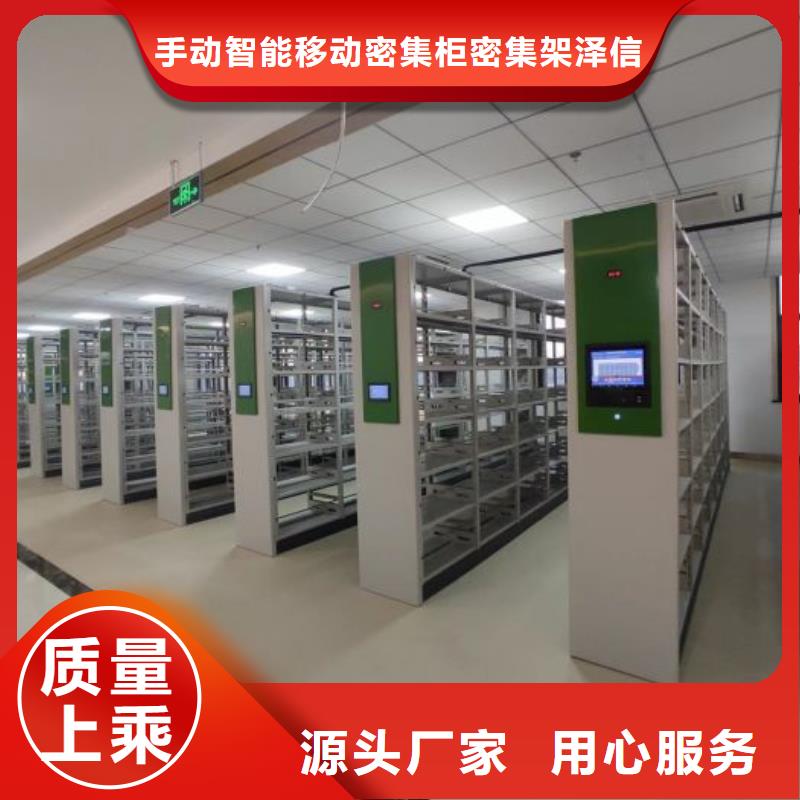 行情走势【泽信】密集档案柜