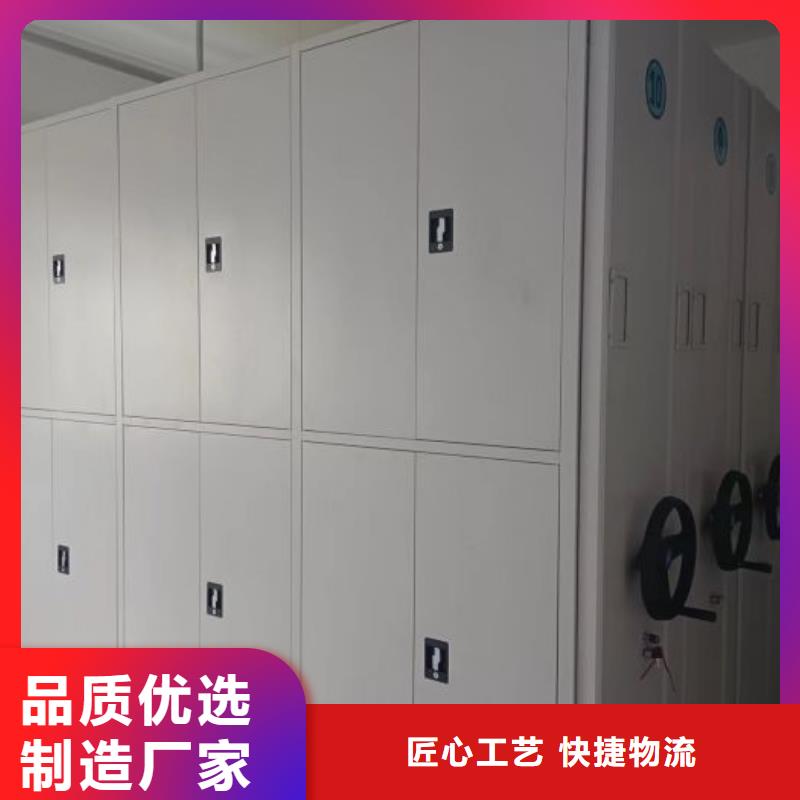 大量现货供应商家【泽信】昌江县档案柜密集架
