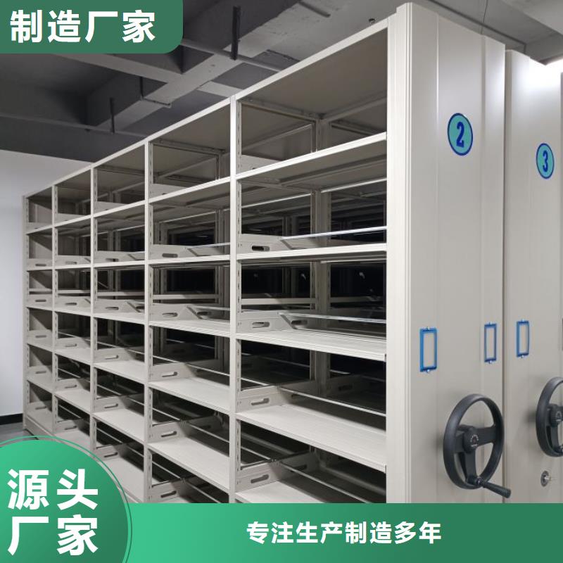 定制批发【泽信】档案数字化密集柜