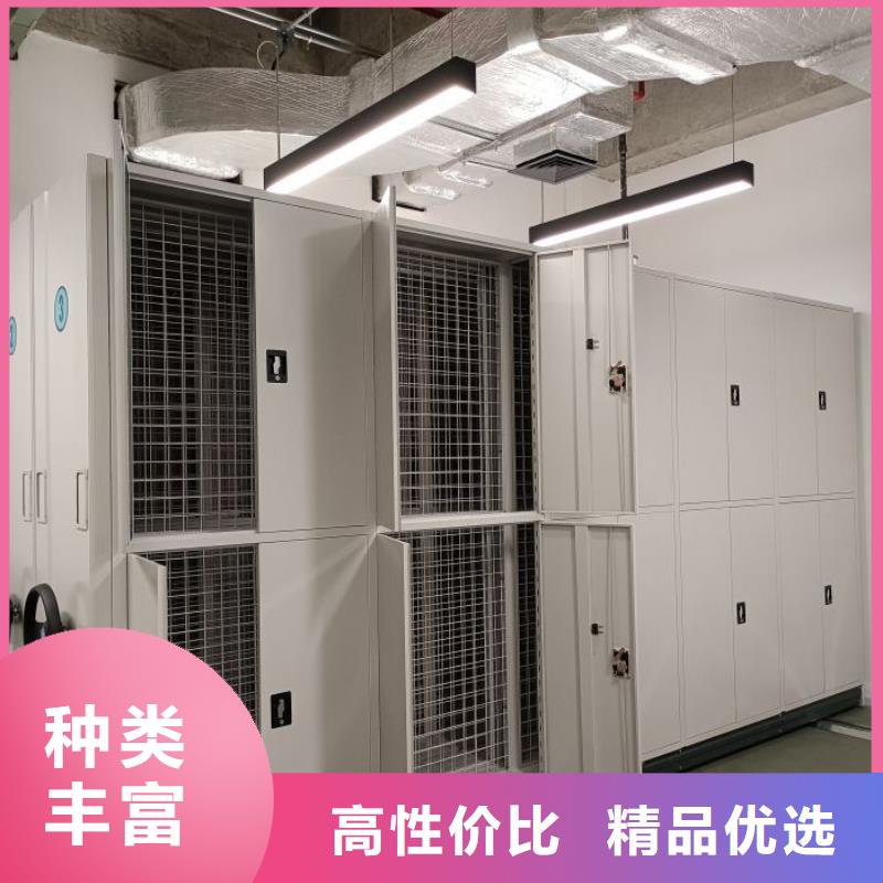 勇创造高【泽信】实物留样密集柜