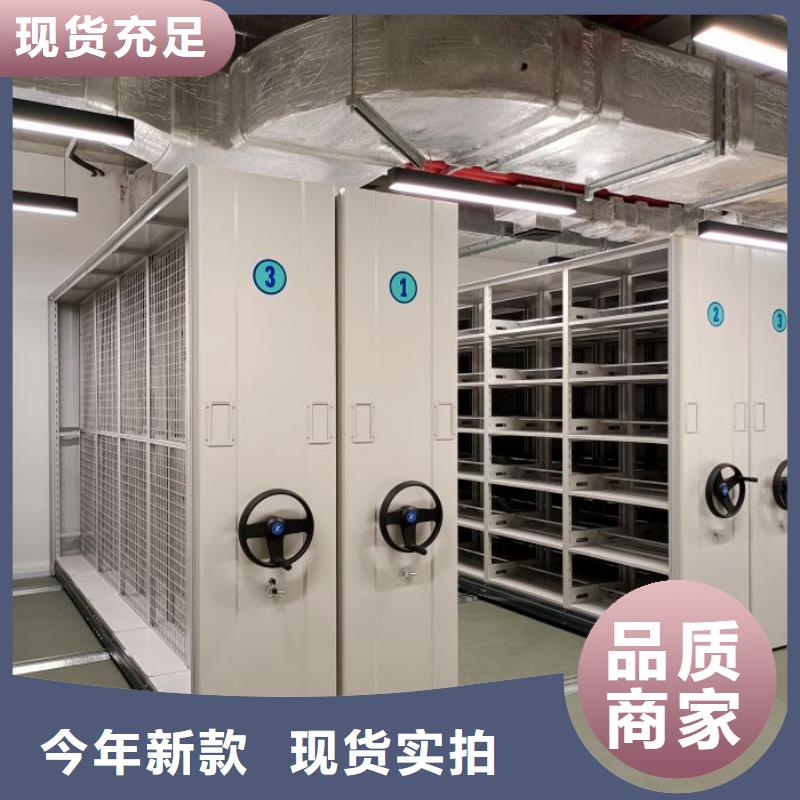 行情走势【泽信】密集档案柜