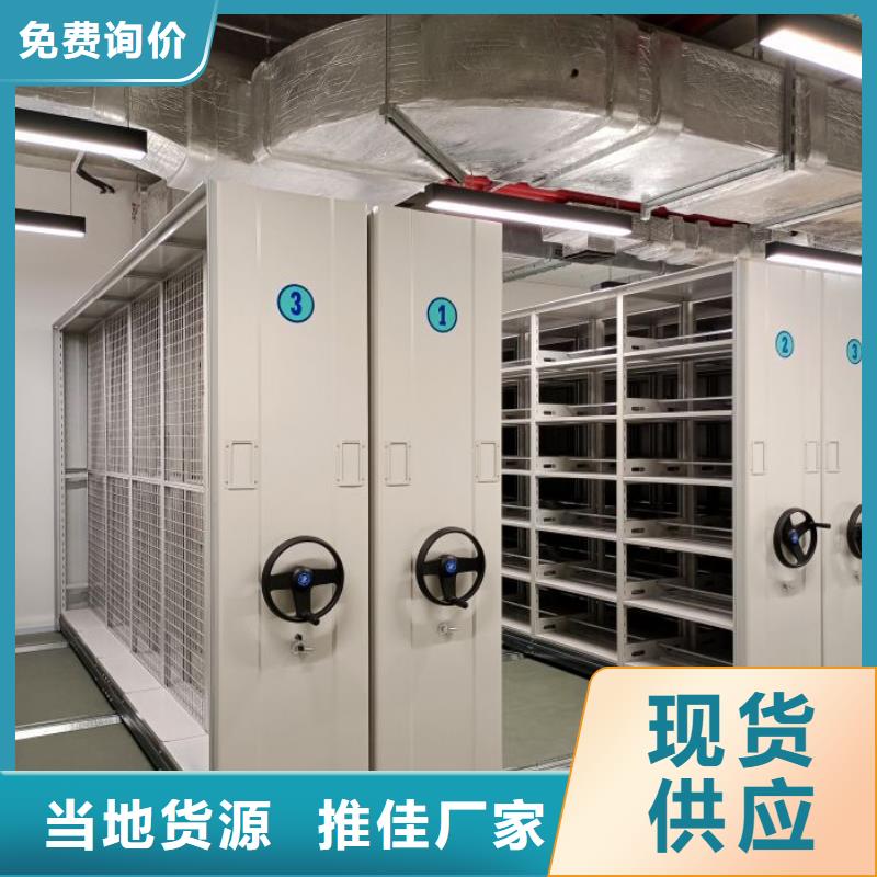 定制批发【泽信】档案数字化密集柜