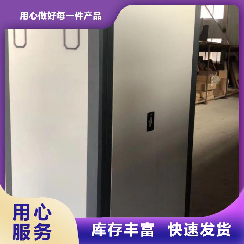 制造商来电咨询【泽信】拆装档案保管密集柜