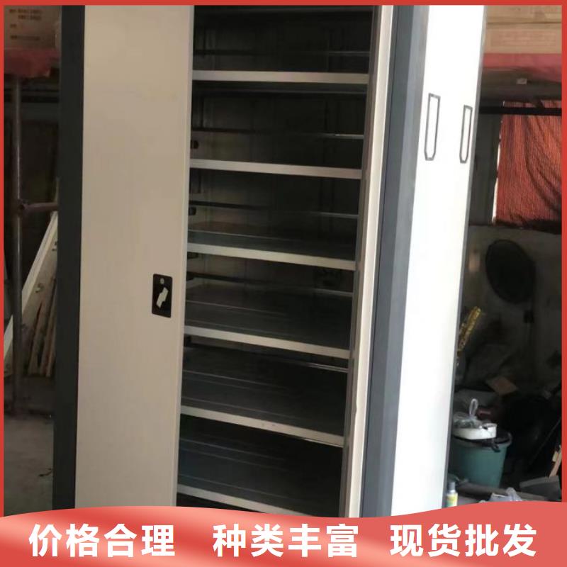 厂家加工【泽信】底图密集架
