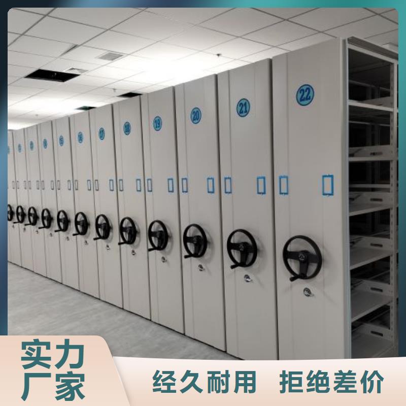 大量现货供应商家【泽信】昌江县档案柜密集架