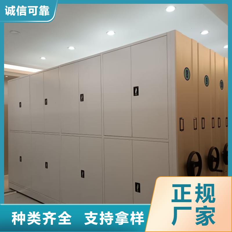 定制批发【泽信】档案数字化密集柜