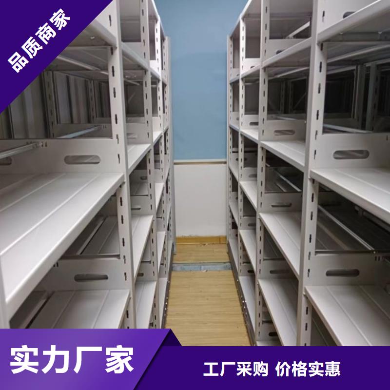 定制批发【泽信】档案数字化密集柜