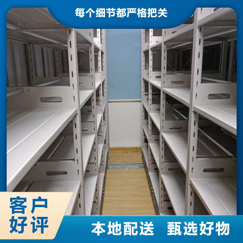 大量现货供应商家【泽信】昌江县档案柜密集架