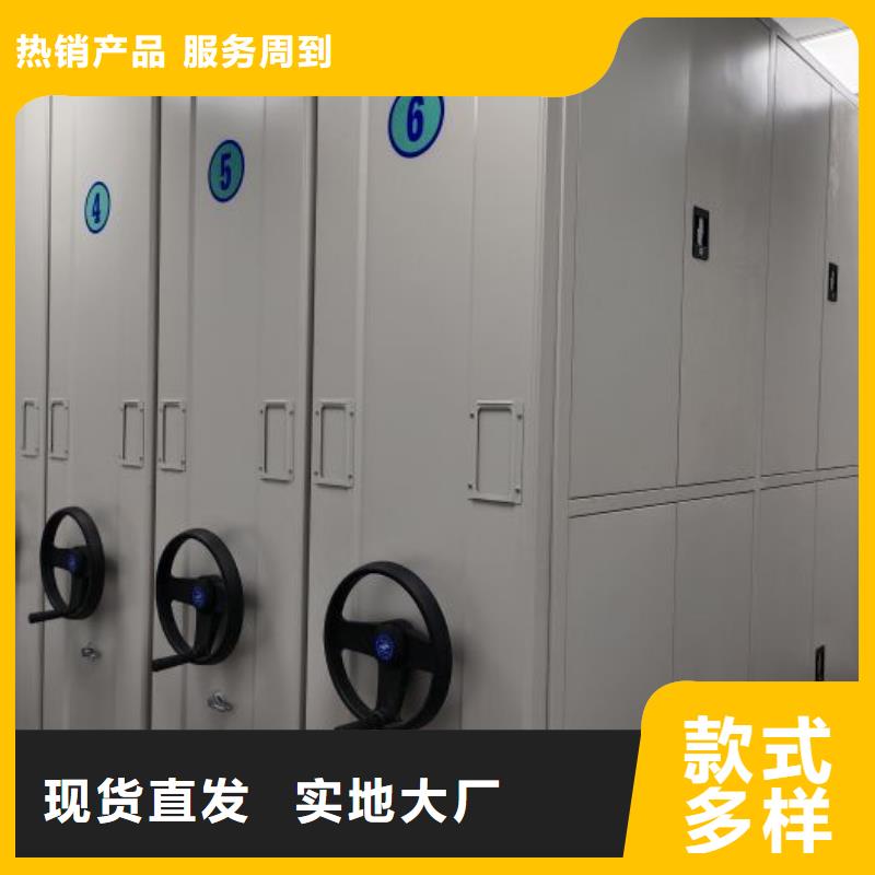 厂家加工【泽信】底图密集架