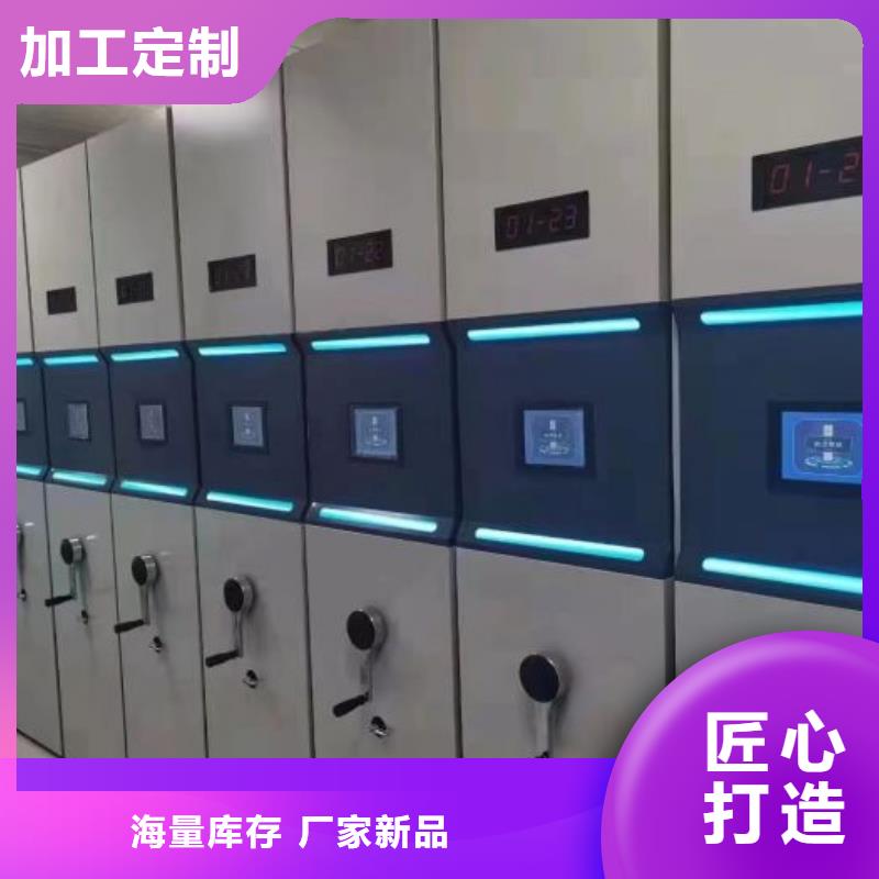 勇创造高【泽信】实物留样密集柜