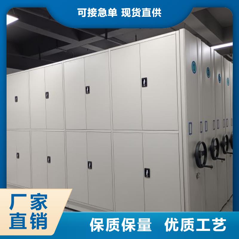 定制批发【泽信】档案数字化密集柜