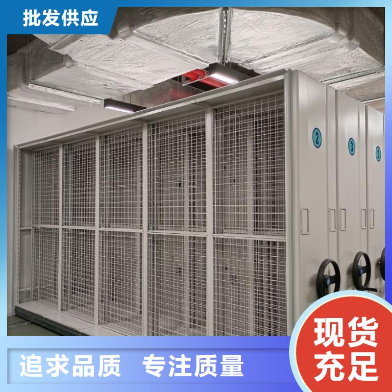 定制批发【泽信】档案数字化密集柜