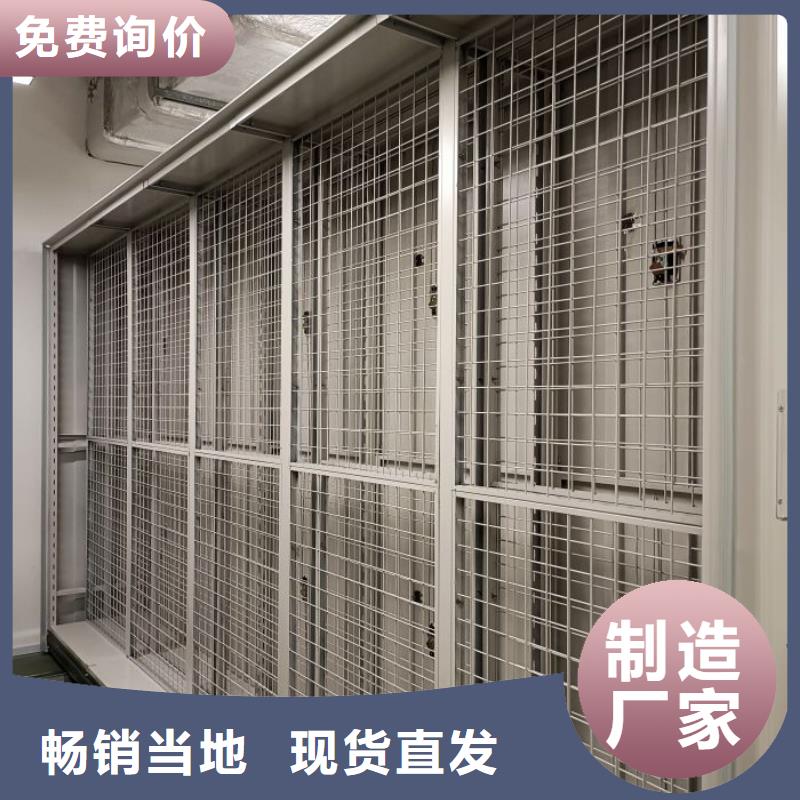 制造商来电咨询【泽信】拆装档案保管密集柜