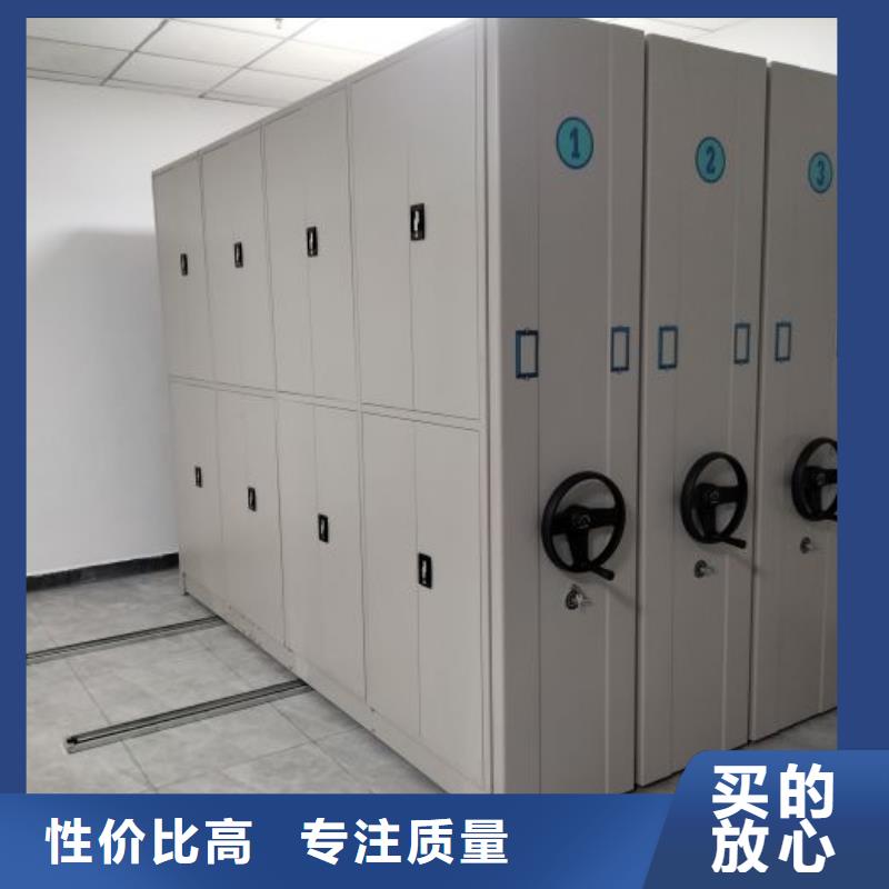 行情走势【泽信】密集档案柜