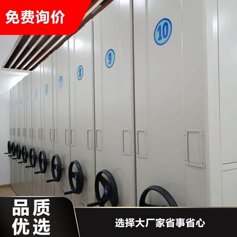 行情走势【泽信】密集档案柜