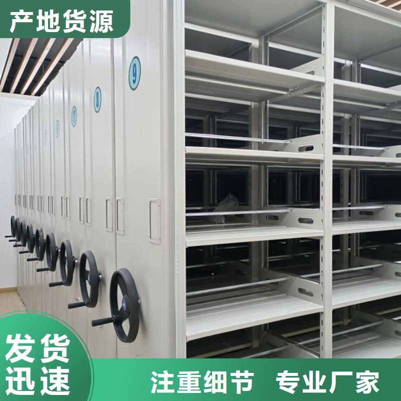 行情走势【泽信】密集档案柜