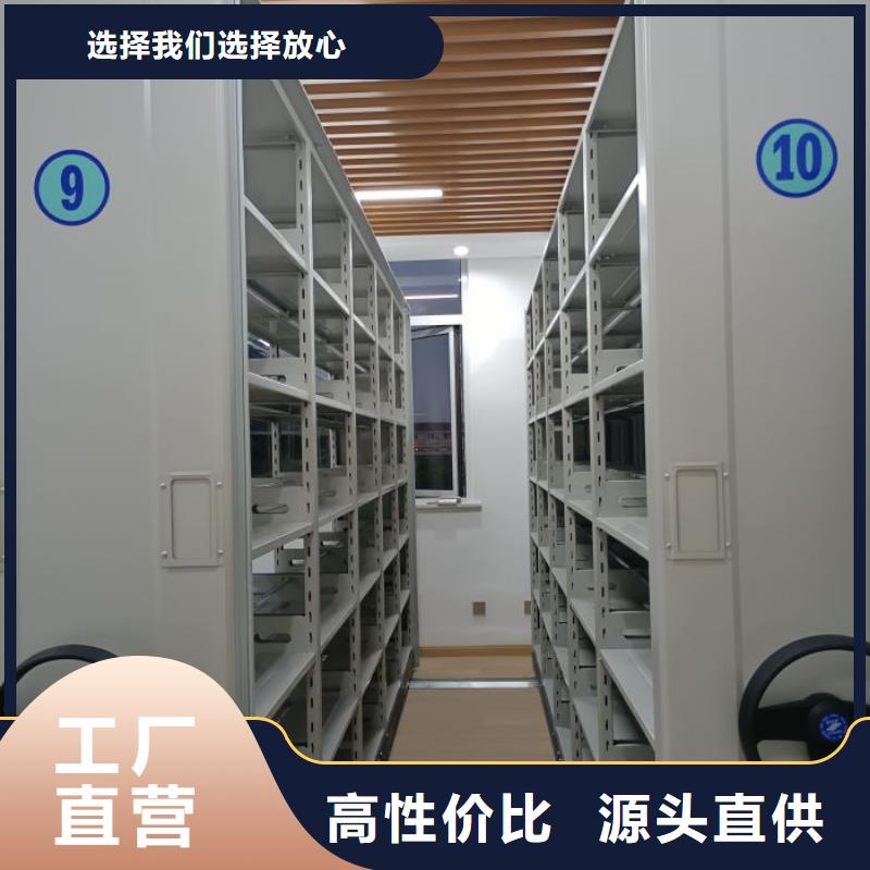 行情走势【泽信】密集档案柜