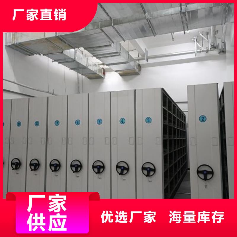勇创造高【泽信】实物留样密集柜