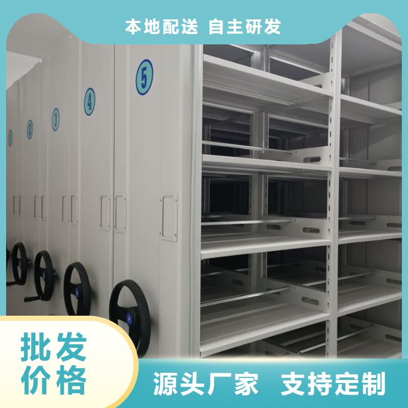 行情走势【泽信】密集档案柜