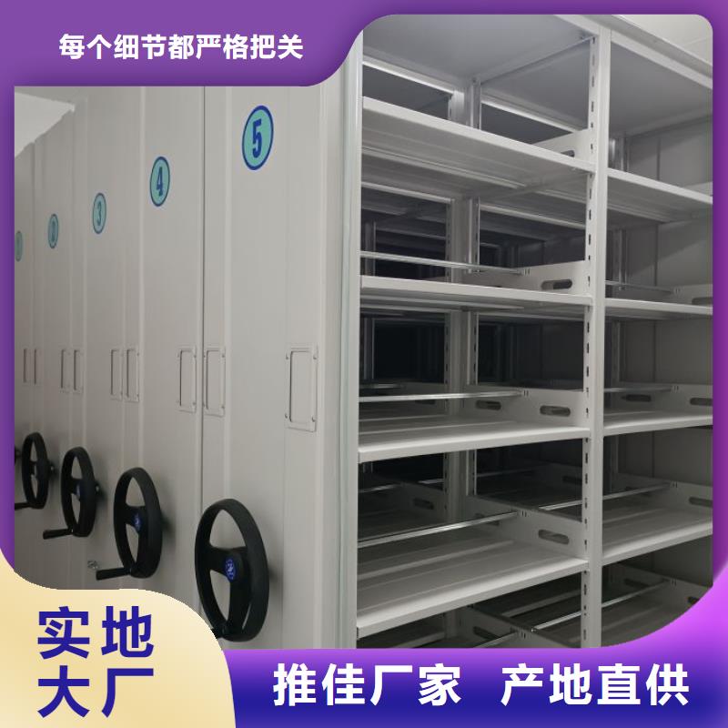 大量现货供应商家【泽信】昌江县档案柜密集架
